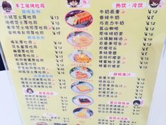 iphone_upload_pic-阿信厚吐司(曾厝垵店)