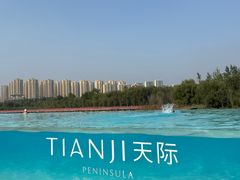 -清河半岛温泉度假酒店