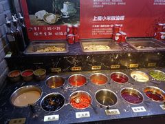 自助调料区-宽巷子成都火锅(南站店)