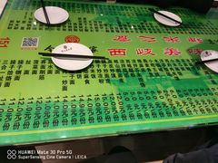 -令氏家外家周秦食府(高新店)