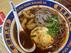 -魔都三兄弟·酸辣粉·小面炸串(虹桥万科店)