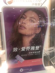 -欧扬医疗美容