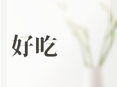 -依茉朵(锦秋新天地店)