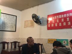 大堂-百年粉蒸牛肉