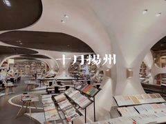 -钟书阁(珍园店)
