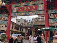 -唐人街(耀华力路)