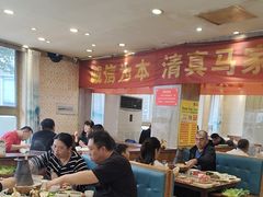 -清真·马家火锅美食城(镇江北路店)