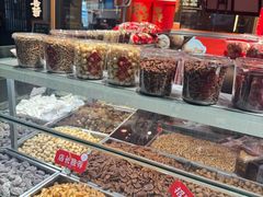-欢囍花生(漫乐城店)