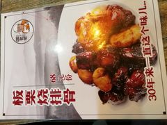 -邵老爹老杭州白斩鸡·家常菜(建国北路店)
