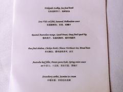 -三嚥阁 La Villa Restaurant