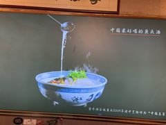 -南京金牛湖巨碗鱼头