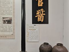-绮园景区