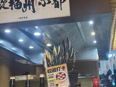 -一豚轩·烧鸟·豚骨拉面(五四路店)