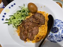 -和府捞面(国金汇店)