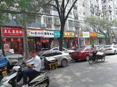 -江南古镇味道·私房菜