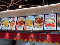 -小艺烧烤(曲江店)