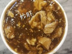 -天兴居(鲜鱼口街店)