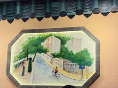 -简·东山小厨(东山口店)