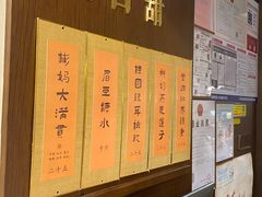 -彬媽糖水(侨鑫国际店)
