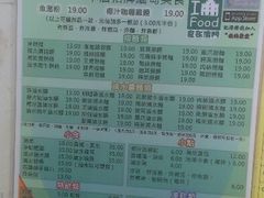 -002鱼汤粉(龍園店)