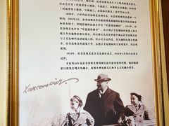 -青岛德国总督楼旧址博物馆