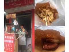 -阿姨小肉摊(同济西苑店)