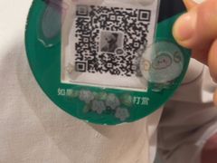 -海底捞火锅(银泰中心店)