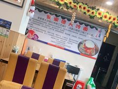 -安家德吉林市朝鲜族大冷面(民康路店)