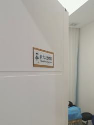 -和颜一美轻医美连锁