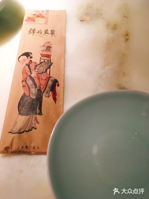 锦府盐帮·李宅(领展购物广场中关村店)餐具摆设图片