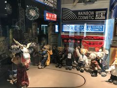 -济州岛泰迪熊博物馆