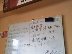 -拉面莊夢語＆中华料理八椿