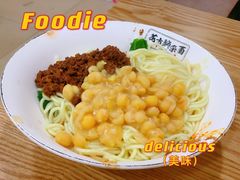 -花市豌杂面(民生路店)