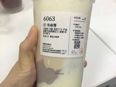 -阿嬷手作(深圳梅林卓悦汇店)