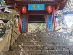 -大慈岩风景区