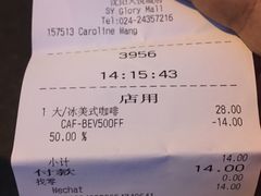 -星巴克臻选(沈阳大悦城店)