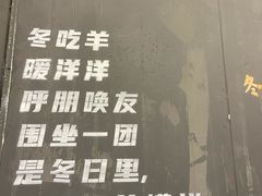 -山地居烤全羊·柴火鸡(大坪-半山公馆店)