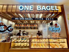-One Bagel·一个贝果(凯德mall大峡谷店)