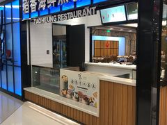 -稻香酒家(长宁KING88广场店)