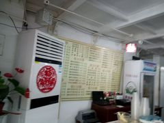 -馄饨侯(广渠门店)