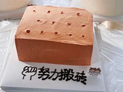 -橙呦·私人定制生日蛋糕