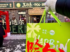 -中华巴洛克风情街