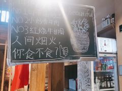 -山涧肴·泉水煮活鱼(坂田店)