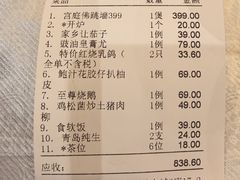 -有腥气私房菜·寻味顺德