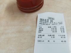 -玉华饮食店(茅台路店)