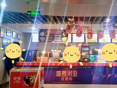 -天幕新彩云国际影城(激光巨幕店)