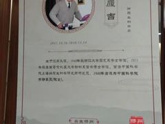 -扬州市无障碍图书馆