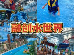 -广州融创水世界