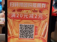 -味千拉面(双井店)