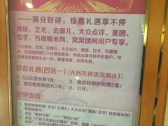 点评有礼-中旅阿那亚九龙湖·公主酒店